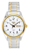 Seiko 5 Two Tone Stainless Steel White Arabic Dial Automatic SNKP22 SNKP22J1 SNKP22J Men's Watch